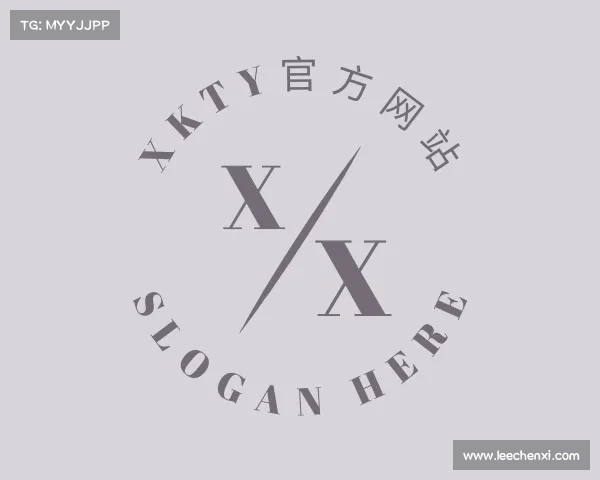 关于XKTY星空中国官网入口