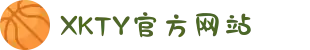 XKTY.COM星空·(中国有限公司)官方网站